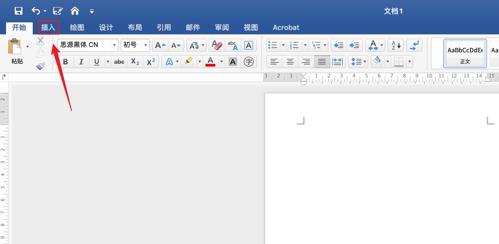 Word中分数怎么打出来