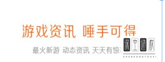 手游折扣app排行