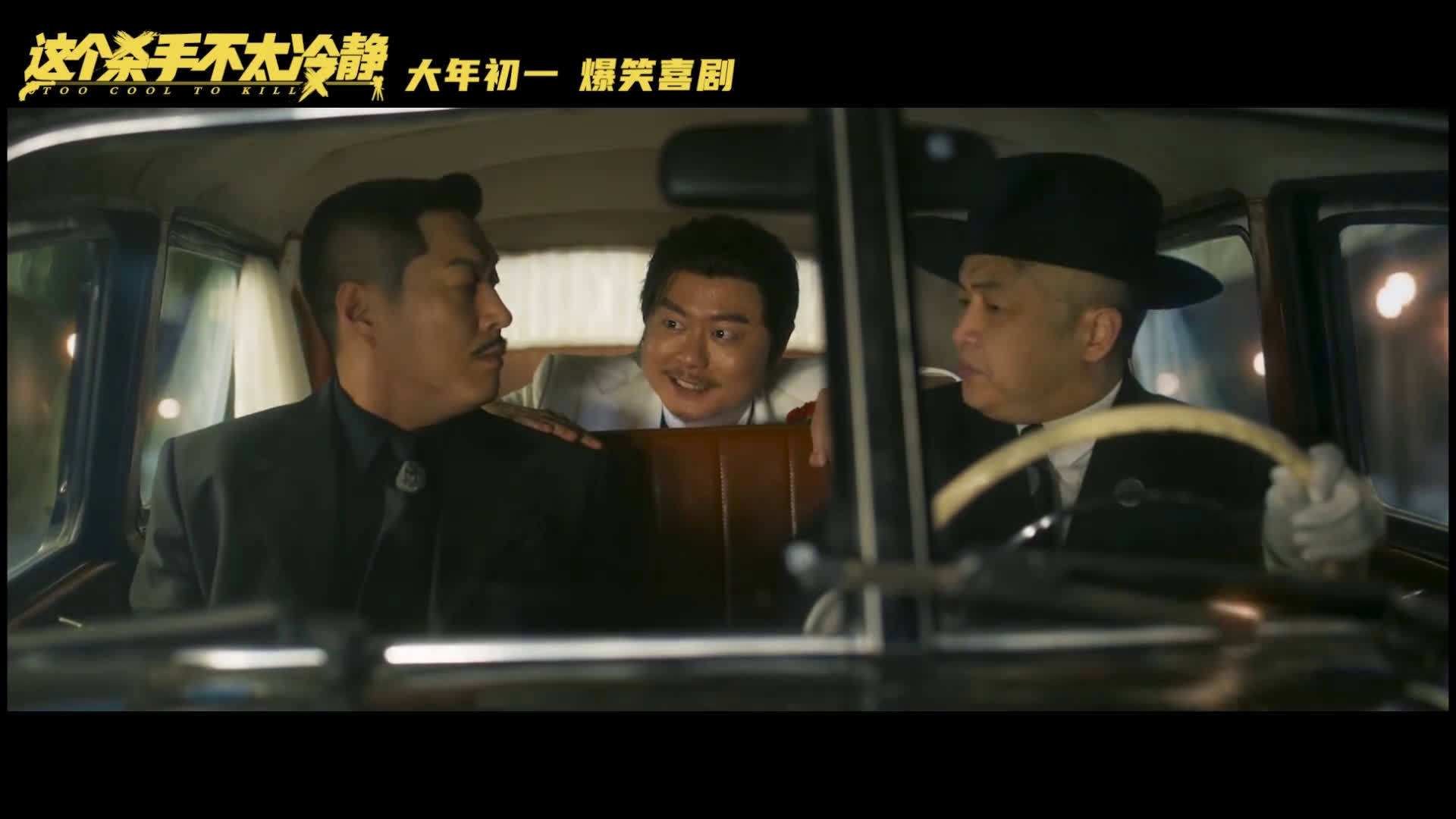 《这个杀手不太冷静》翻拍自哪部电影？你期待这部电影吗？