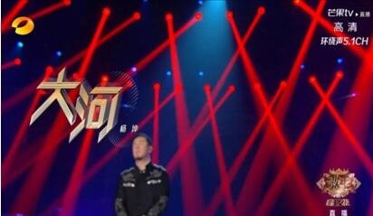 我是歌手2019的最终排名出了吗？