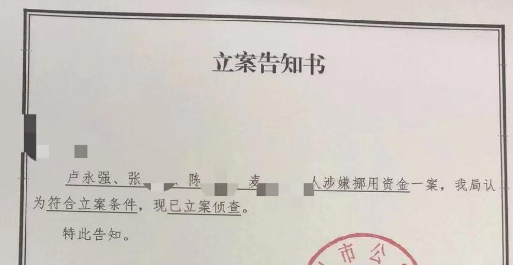 “喜羊羊之父”涉挪用千万公款被立案，他将会面临什么处罚？