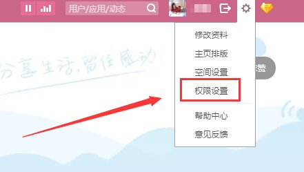 QQ空间能关闭吗？