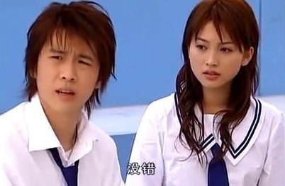 十八岁的天空蓝菲琳和石延枫在一起了吗