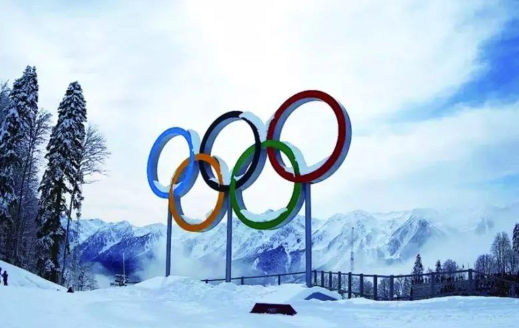 冬奥会开幕式在哪举行？
