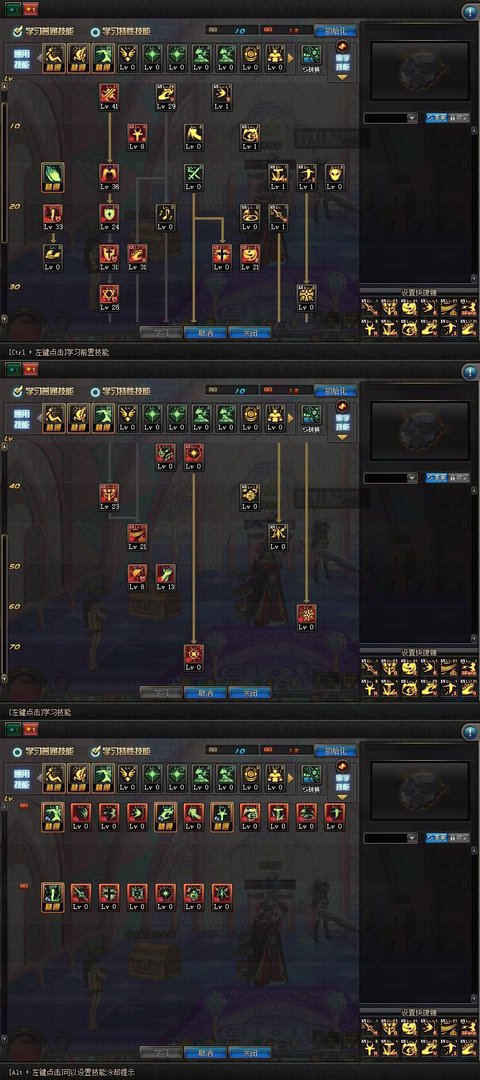 DNF85级圣骑士刷图求加点