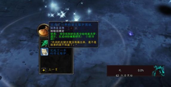 裂隙刷研究怎么刷