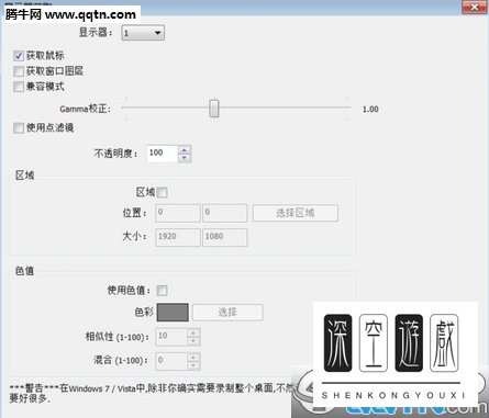 熊猫TV如何使用OBS直播 熊猫TVobs直播设置方法