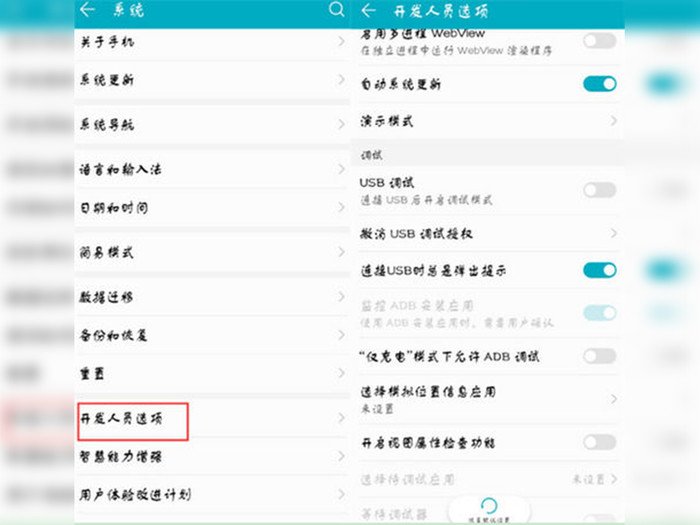 三星手机设置里的开发者选项在哪里可以找到？