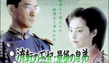 溥仪的弟媳是谁？她有什么风流韵事？