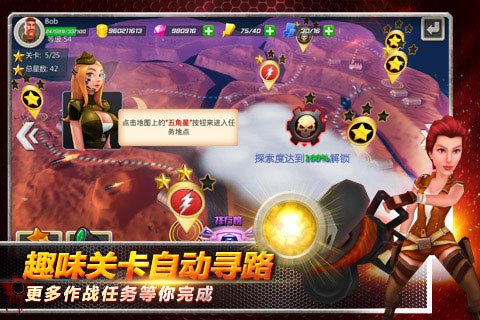 VR战警的VR特警1