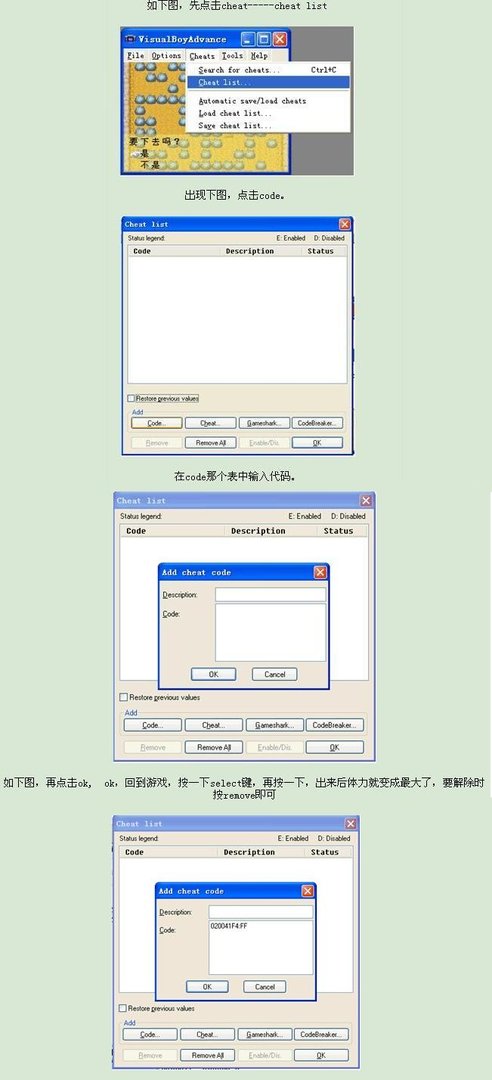 牧场物语mm版金手指用法