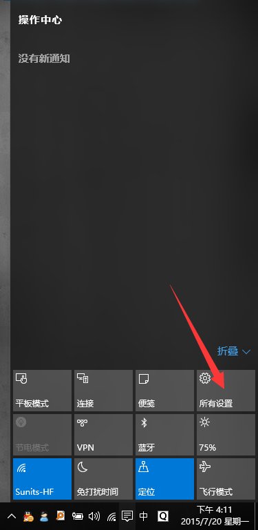 Win10系统怎么设置连接网络打印机