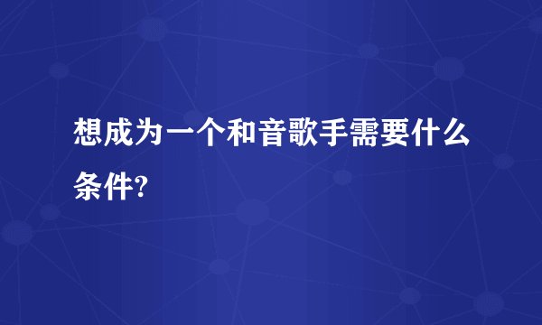 网上冲浪.大家有没有感觉好一点的网站,请奉献一下吧!(并请附加相关内容.不客气!)