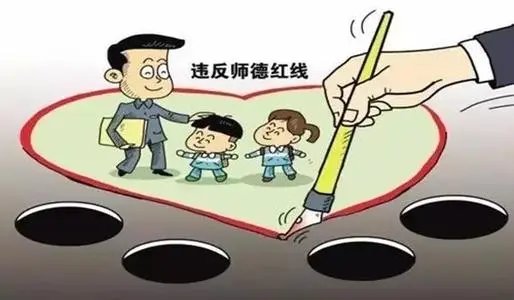 老师因为骂学生被撤职，你感觉这合理吗？