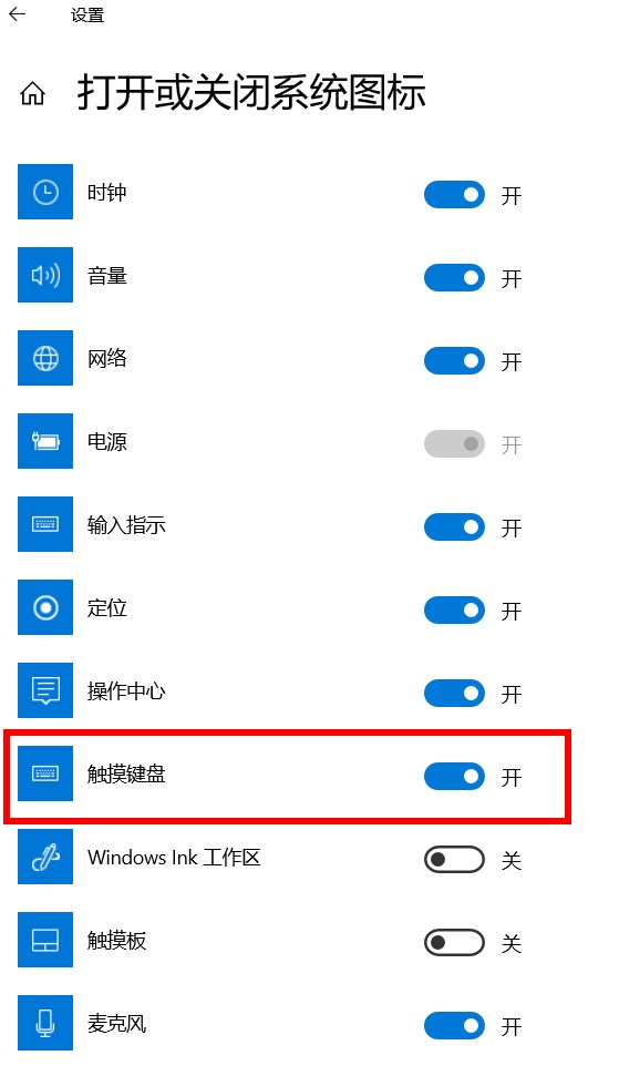 电脑键盘软键盘怎么打开