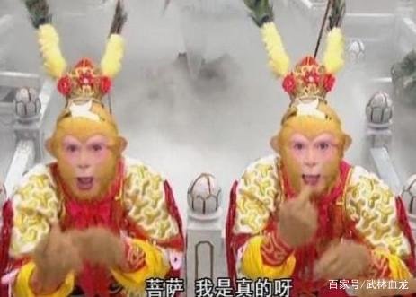 《西游记》中的真假美猴王是怎么回事？