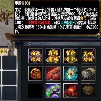 求魔兽地图乱世三国攻略