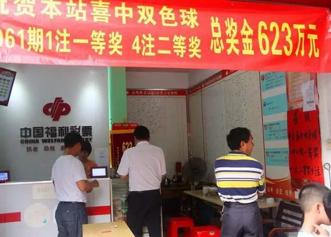 平顶山男子去年中1035万没花完，今年又中1073万，他到底有多幸运？