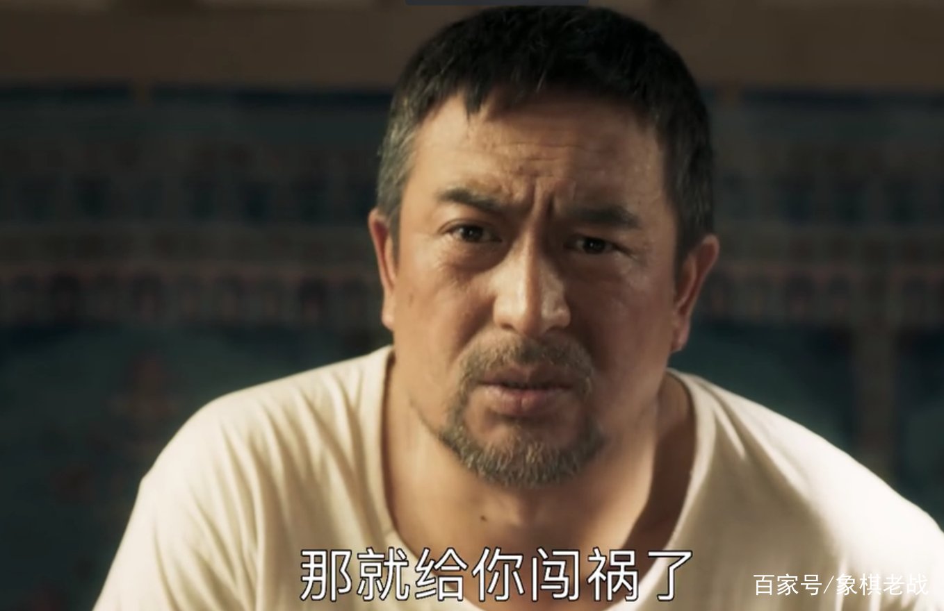 《山海情》：四位男主结局，得宝最幸福，为何得福结局让人心疼？