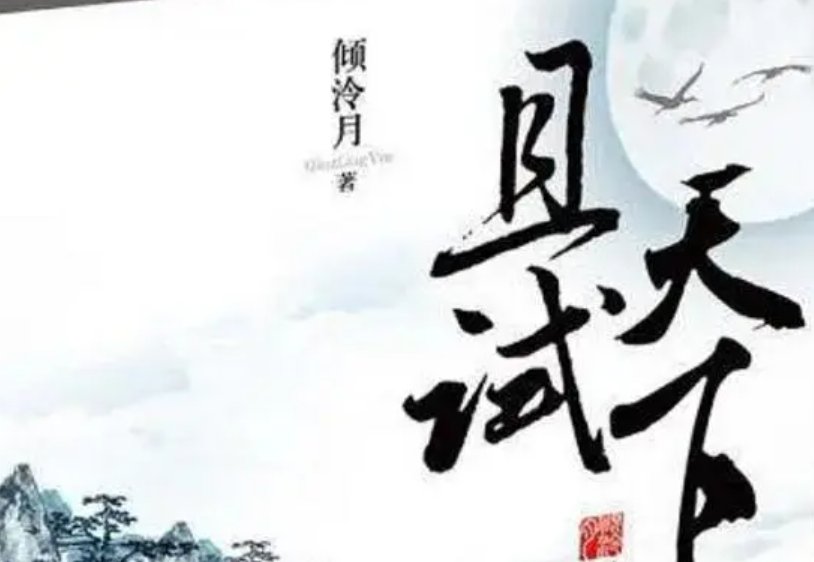 且的拼音组词部首