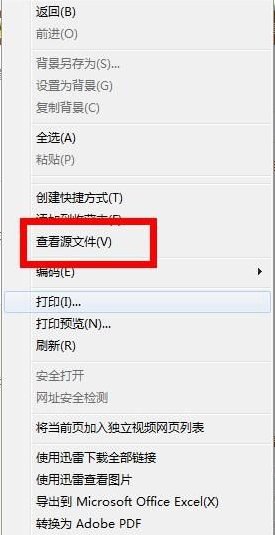 如何获取QQ好友的qqskey码？
