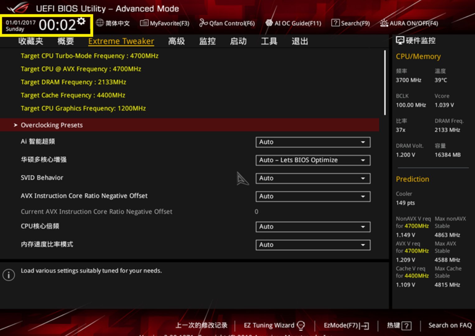 华硕主板，开机时要按f1这是怎么回事