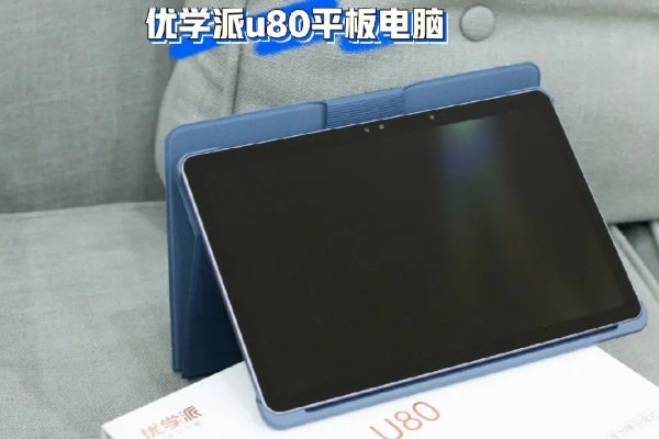 学生平板电脑十大排行榜