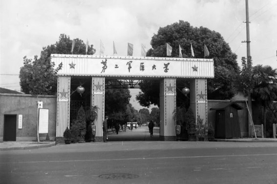 军医大学录取分数线