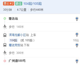 从北京到天津滨海新区广州道588号怎么坐车？