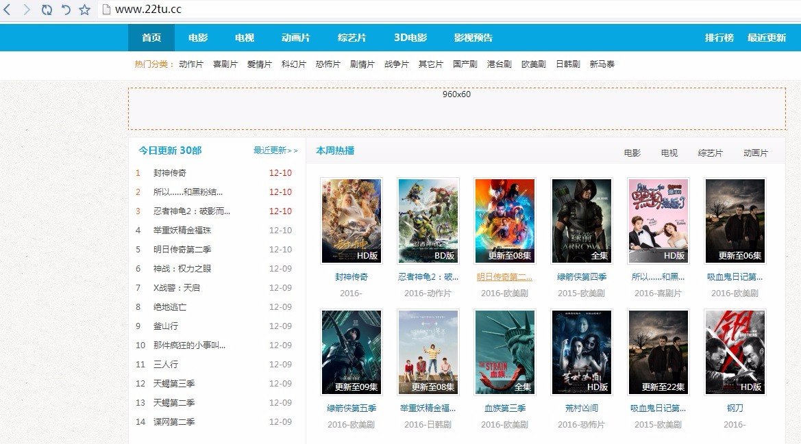 迅播影院怎么打不开了，发生了什么？