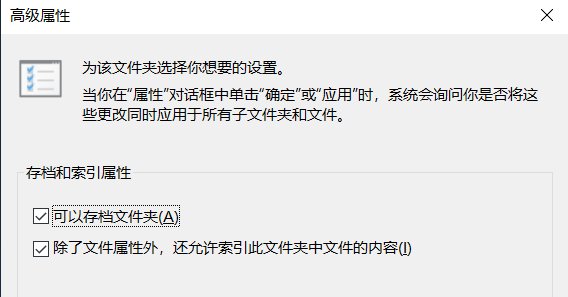 文件存档是什么意思