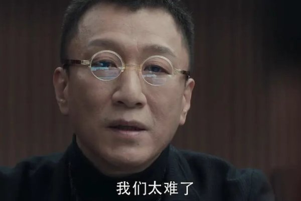 电视剧《扫黑风暴》孙兴和贺云什么关系？