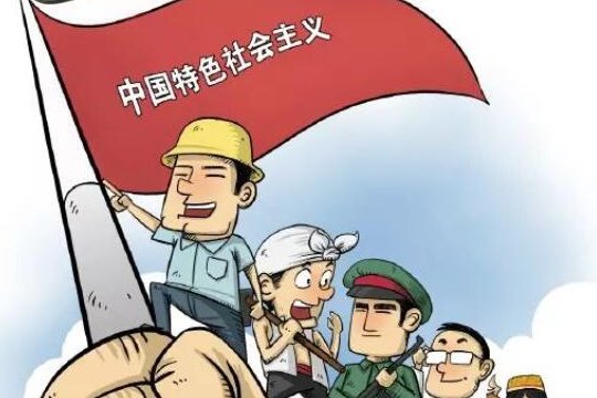 全党要更加自觉地增强什么既不走封闭僵化的老路？