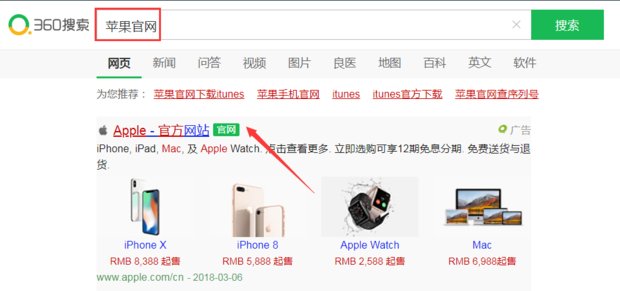 电脑上怎么下载苹果官网itunes