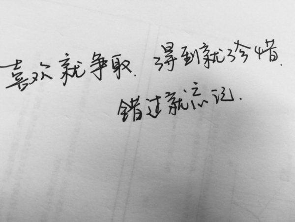 完美暗恋的相关资料