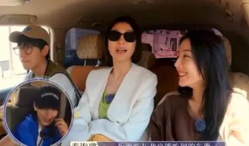 秦岚迪丽热巴胡先煦炸鸡三人组是怎么回事？