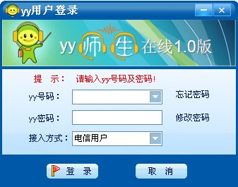 三学苑教育网的与其他教育网的区别