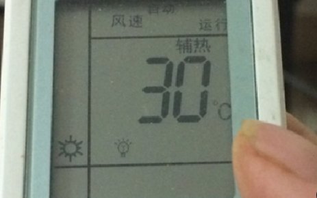 空调遥控器的图标都有什么意思？