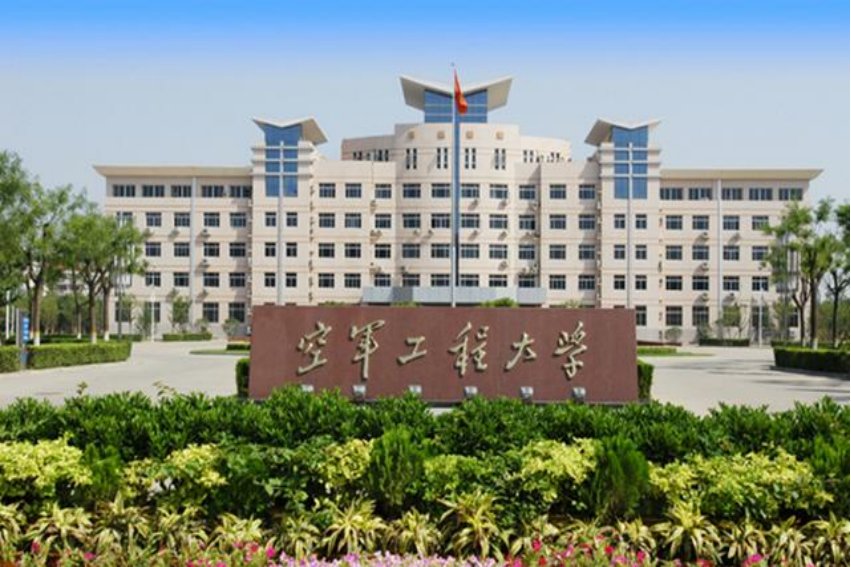 中国人民解放军空军航空大学分数线