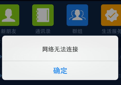 为什么我的淘宝相册打不开啊？
