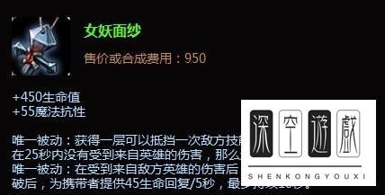 酒桶打野出装|lols5酒桶打野出装顺序