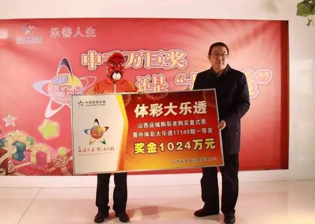 平顶山男子去年中1035万没花完，今年又中1073万，他到底有多幸运？