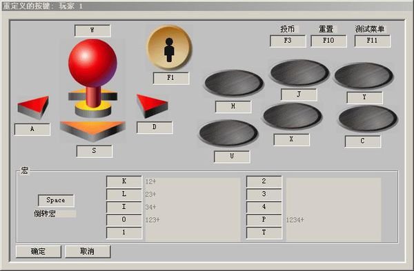 拳皇97风云再起电脑怎么暴气啊