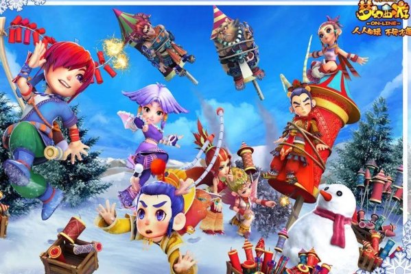 《梦幻西游》有哪些新区开服?