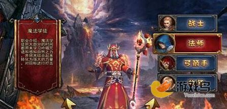 暗黑黎明法师转职任务攻略 75级法师转职[图]-手游攻略-游戏鸟手游网