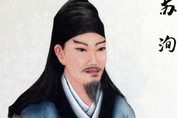 苏洵的诗词代表作品