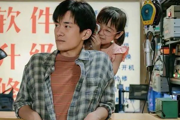 《奇迹笨小孩》结局是什么?