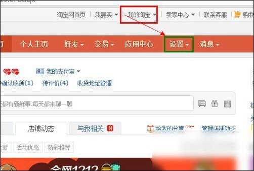 怎么在网页版的阿里旺旺中联系卖家？