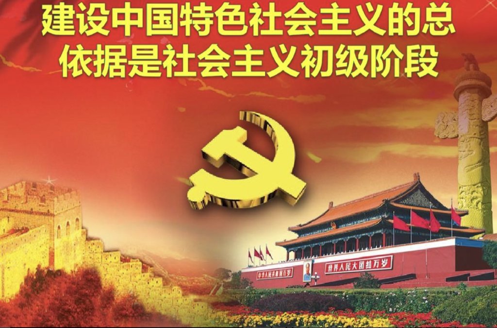 作为大学生我们应该如何构建社会主义和谐社会