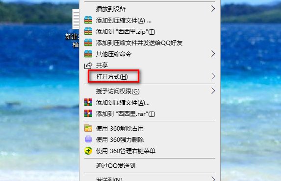 m2ts用什么播放器